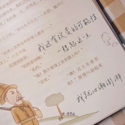 惠民福瑞交流群